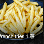 Best French Fries in Bloomingdale, IL